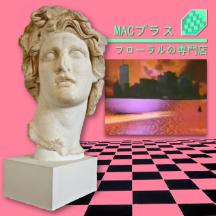 Pictured: Album art for Macintosh Plus' album Floral Shoppe